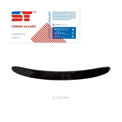 ST1611 — Спойлер SUPPORT TECHNOLOGY